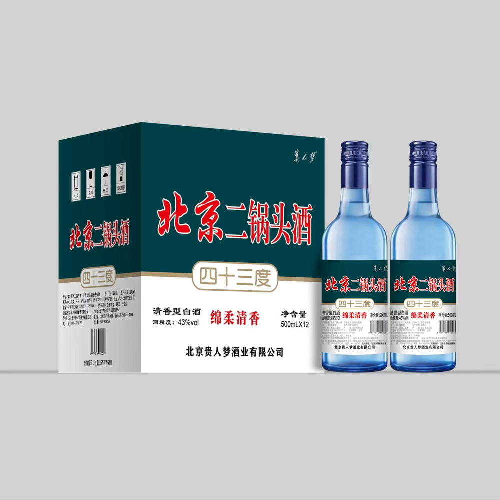 北京二鍋頭酒