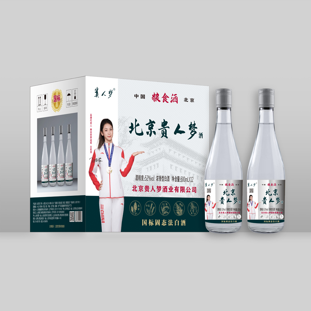 北京貴人夢酒