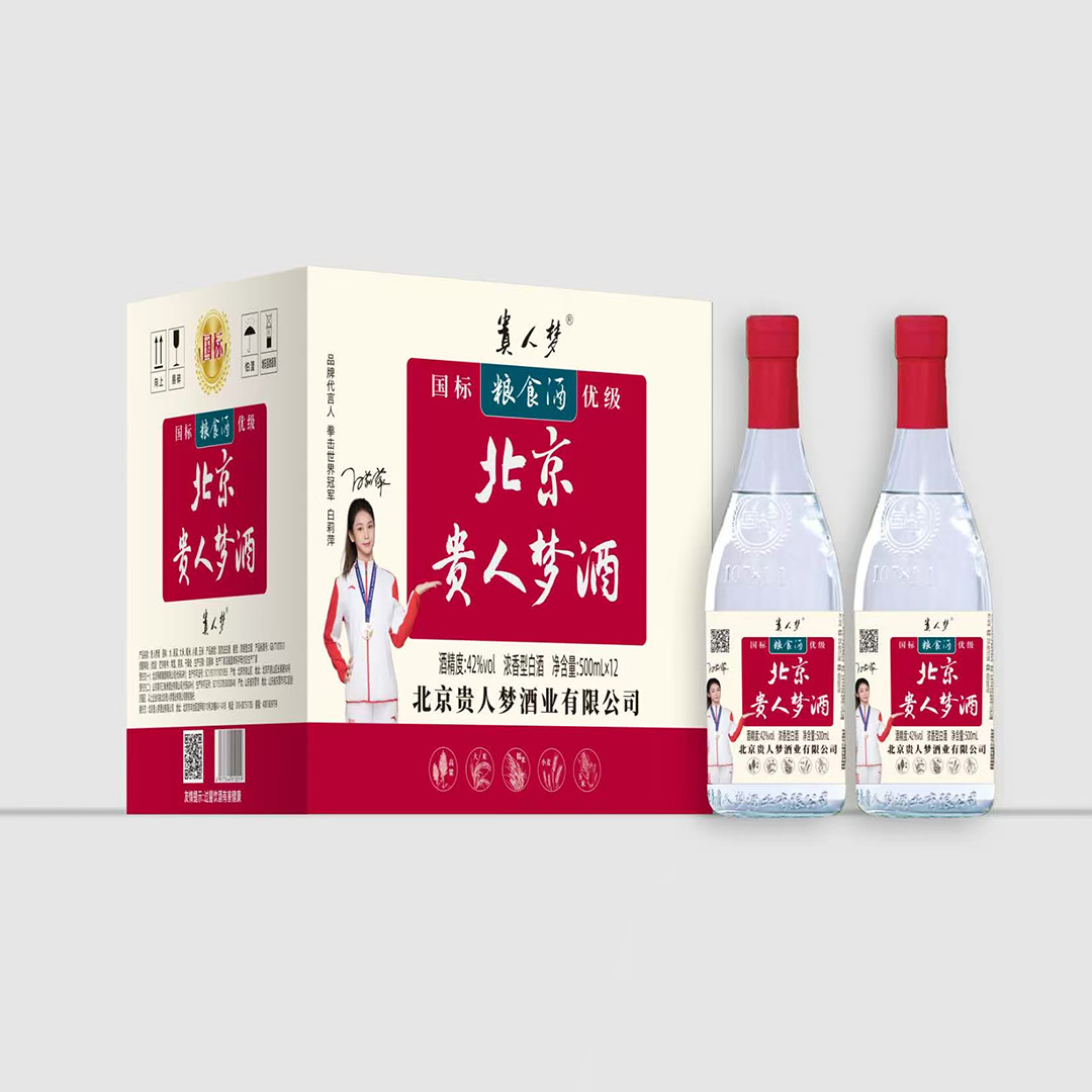 北京貴人夢酒